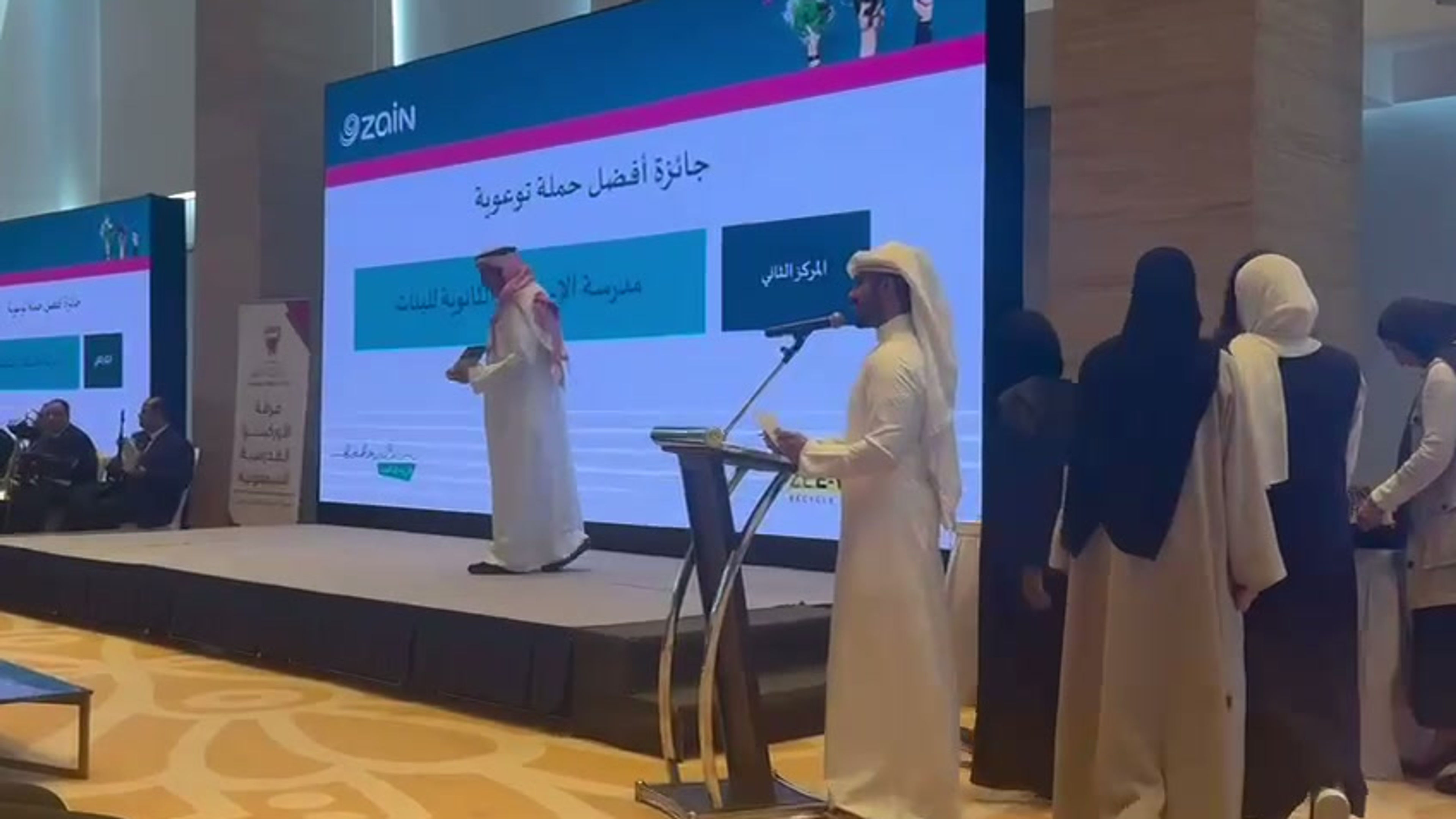 الفوز